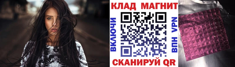 АМФЕТАМИН Холмск