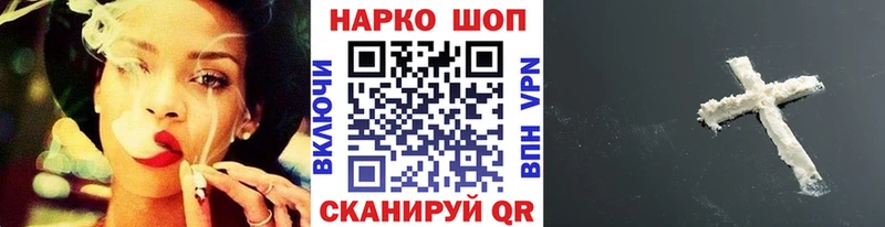 Магазин наркотиков Холмск Каннабис  Кокаин  А ПВП  Меф мяу мяу 