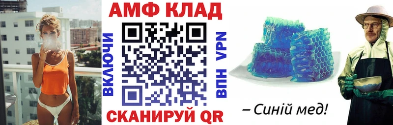 Amphetamine 97%  купить   Холмск 