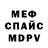 Кетамин VHQ Don Swales