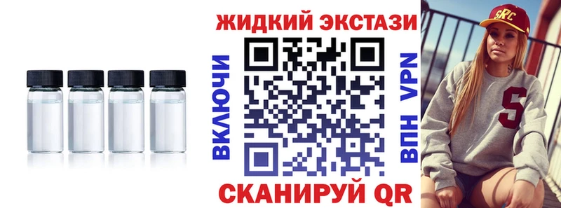 БУТИРАТ 1.4BDO  где можно купить   Холмск 