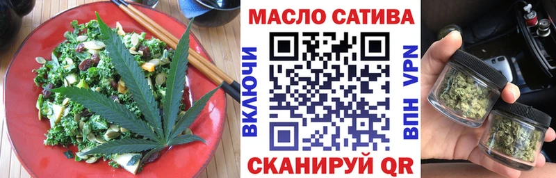 Еда ТГК марихуана Холмск