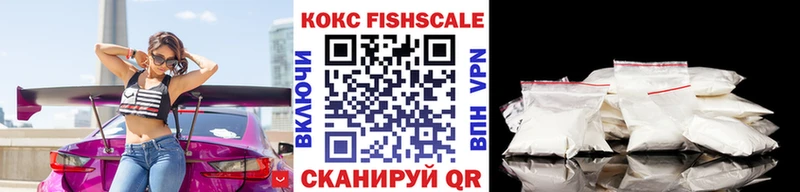 Cocaine VHQ  hydra рабочий сайт  Холмск  сколько стоит 