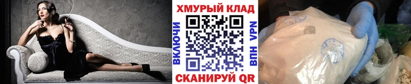 ГЕРОИН Афган Холмск
