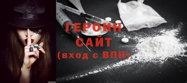 метадон Саяногорск