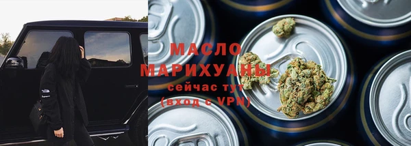 мефедрон Переславль-Залесский
