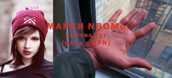 марки nbome Сатка