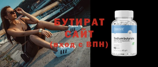 ешки Сафоново