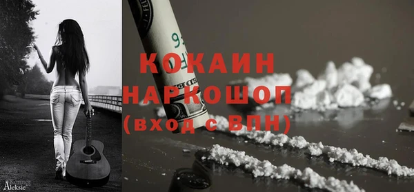 кокс Пестово