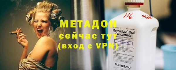 стаф Армянск