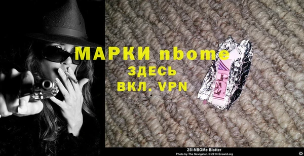 2c-b Арсеньев