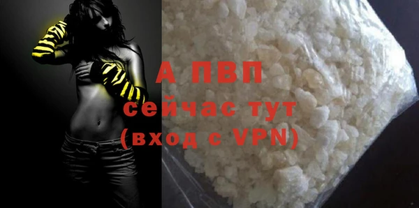 2c-b Арсеньев