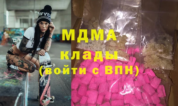 метадон Саяногорск