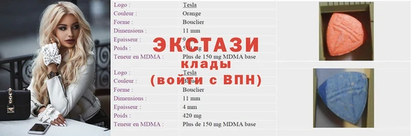 мефедрон Переславль-Залесский
