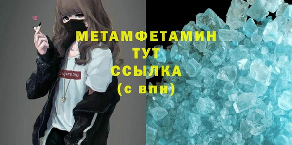 марки nbome Сатка