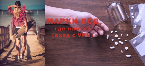 марки nbome Сатка