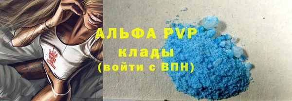 марки nbome Сатка