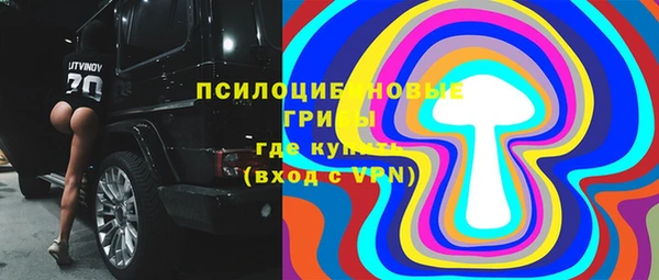 мефедрон Переславль-Залесский