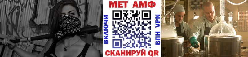 дарнет шоп  Холмск  ссылка на мегу сайт  МЕТАМФЕТАМИН мет 