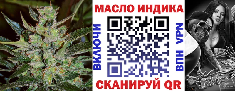 Дистиллят ТГК Wax  продажа наркотиков  Холмск 