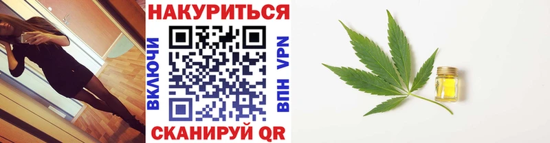 MEGA ссылка  Холмск  Бошки Шишки OG Kush 